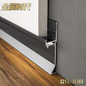 12厘护墙板铝合金装 饰线阳角工字腰线收边条背景墙金属吊顶造型线