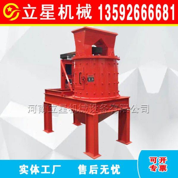 800型四层锤立式破碎机煤矸石复合破碎机玻璃土窑炭炭渣粉碎机,机械设备,破碎机,淘宝优惠券,粉丝福利购,淘宝优惠卷