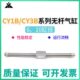 500无杆气缸 CY1B10 CY3B10 樱美CY3B6 200 CY1B6 100 400 300