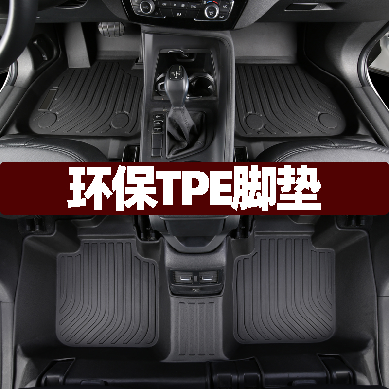 专用捷途X70/X90/X70S/X70PLUS/X70COUPE/X95/X70M全TPE汽车脚垫