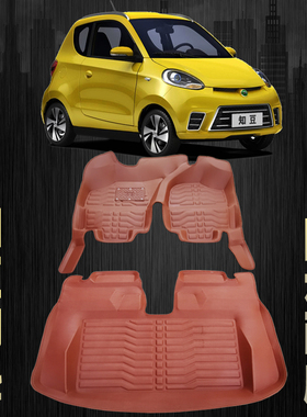 知豆D2/D2S/D1/301B/D3全包围新能源电动汽车脚垫专用于吉利众泰