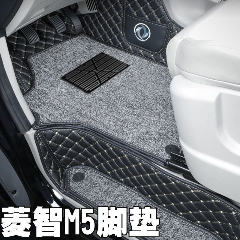 東風(fēng)風(fēng)行菱智m5專用汽車腳墊 七座 九座 五座 全包圍內(nèi)飾側(cè)邊裝飾