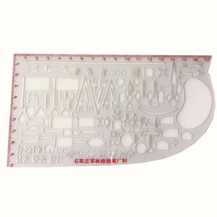 口述标图尺口述尺简易指挥尺