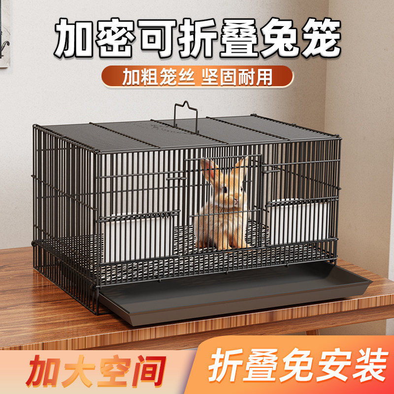 兔笼加大号兔子笼子家用室内专用荷兰猪豚鼠自动清粪养兔宠物兔窝,宠物/宠物食品及用品,兔笼,淘宝优惠券,粉丝福利购,淘宝优惠卷