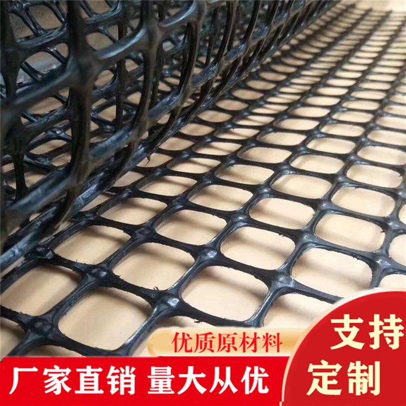 鸡鸭养殖围栏网塑料围网圈玉米菜园果园护栏土工格栅隔离户外防护