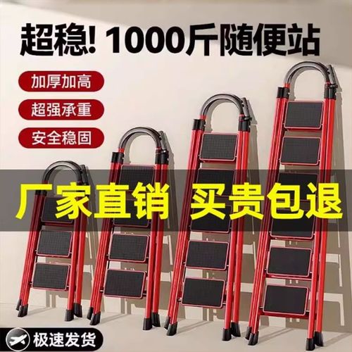 梯子家用折叠室内升级加厚合金人字梯伸缩爬梯便携多功能小型楼梯