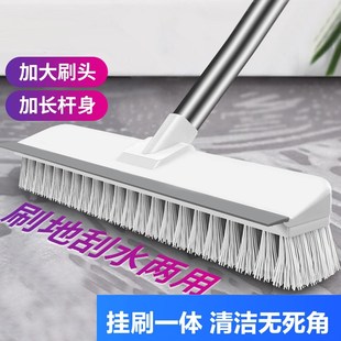 地板刷卫生间地刷子浴室瓷砖厕所刮水二合一体长柄硬毛清洁无死角