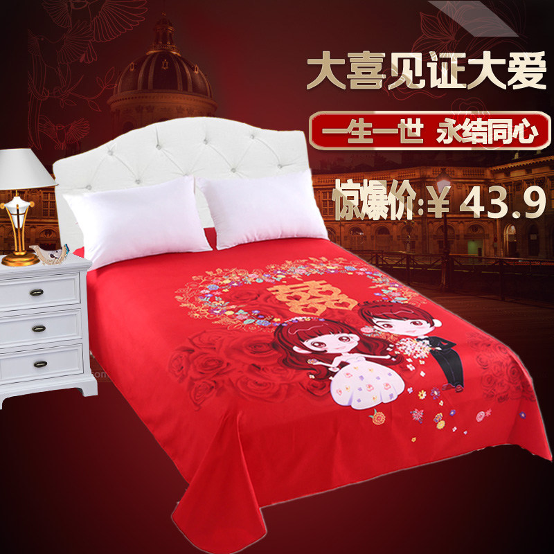 网红卡通情侣婚庆加大双人结婚床单单件大红色2.3米加厚磨毛单子