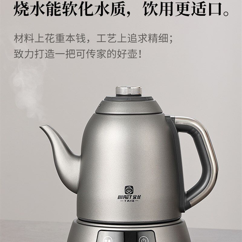 纯钛宜龙全自动上水恒温电热水壶保温一体泡茶烧水壶家用茶具套装