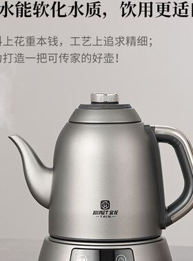 纯钛宜龙全自动上水恒温电热水壶保温一体泡茶烧水壶家用茶具套装