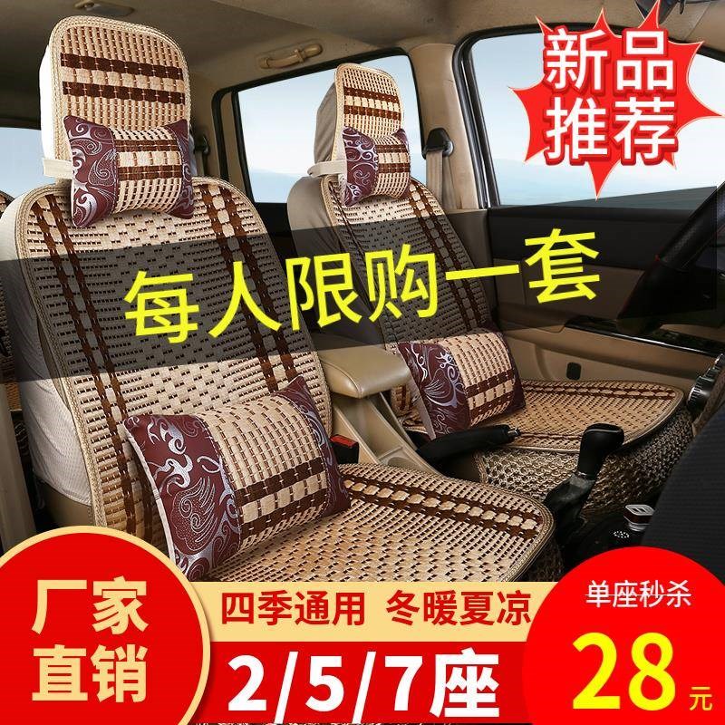 五菱宏光S座套全包围S1/S3荣光V七座专用宝骏730四季亚麻坐垫全包