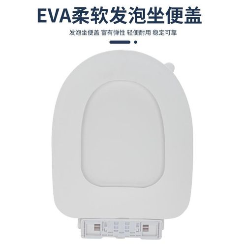 马桶盖通用加厚坐便器盖板EVA防水便盖家用抽水马桶圈坐圈盖子