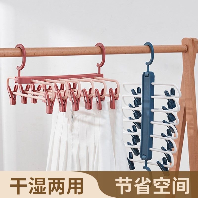 JOJOS L. PD.杂货先生.多功能折叠裤架卧室衣柜晾衣架  心热