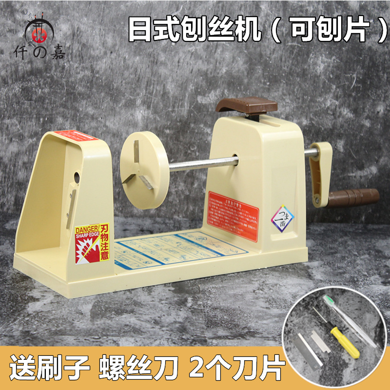 日式多功能刨丝机刨片胡萝卜丝土豆手摇切丝器绞丝器厨房用具包邮