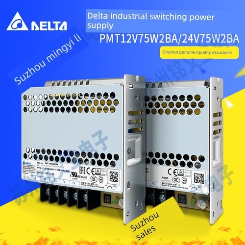 台达开关电源PMT-24V75W2BA全新原装PMT-12V75W2BA直流24V12V输出