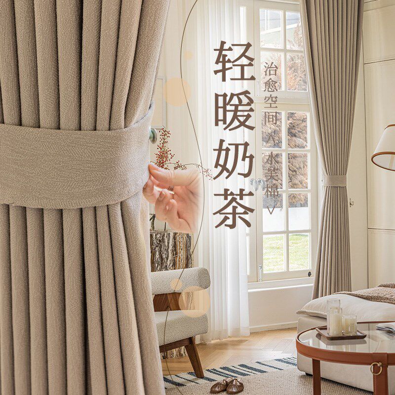 定制新款高端大气奶茶色客厅卧室遮光挂钩式柯桥窗帘布料厂家直销