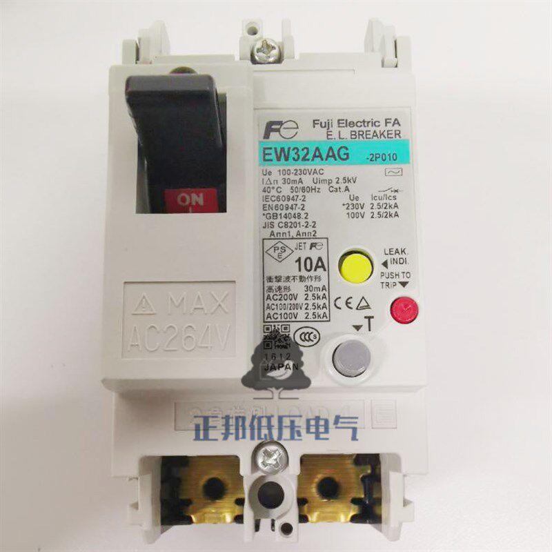 原装进口富士漏电断路器FUJI Fe EW32AAG 2P30A25A20A15A10A5A