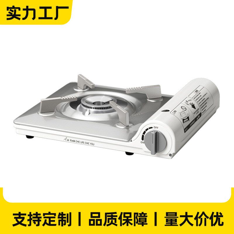 卡式炉户外野外炉具炊具卡斯便携式卡磁炉瓦斯罐一体燃气灶