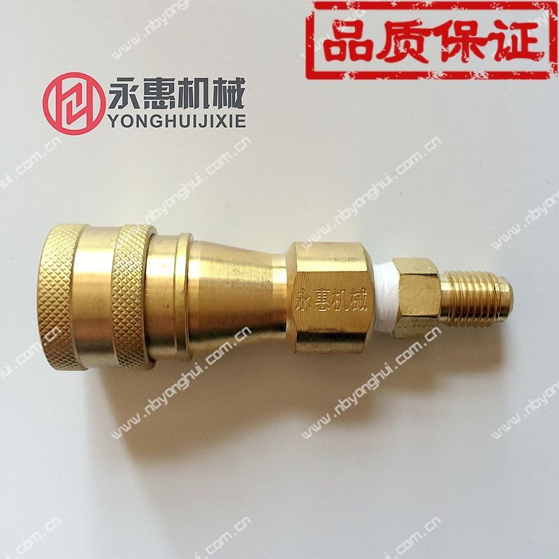 厂家直销ZG1/4自封带7/16英制转换接头