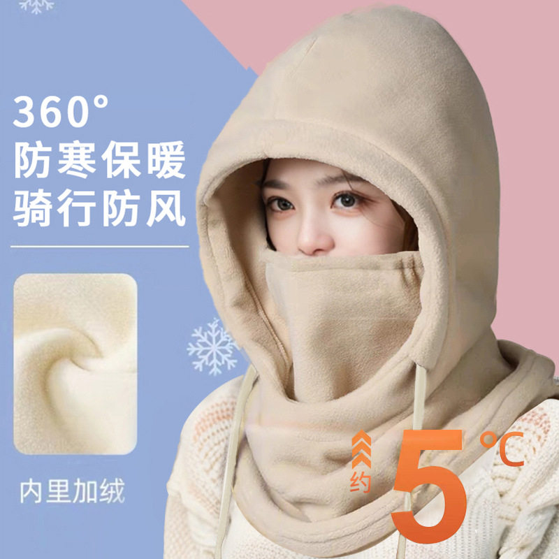 永久骑行帽子冬季防寒面罩保暖口罩围脖一体加绒加厚防风护耳头套