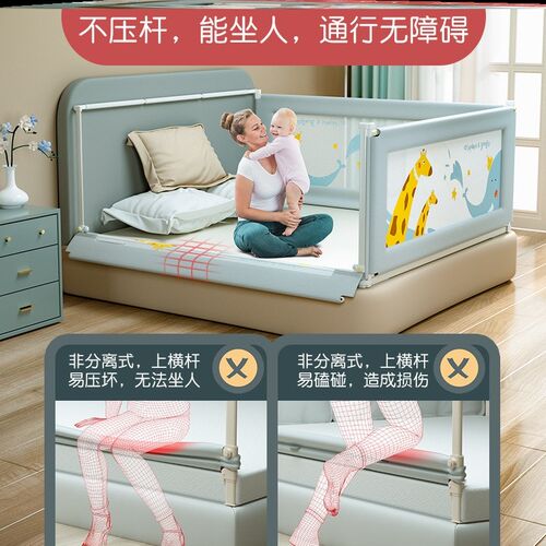 2米防护栏单面通用预防安全儿童床幼儿栏杆床栏挡护边用的婴围栏