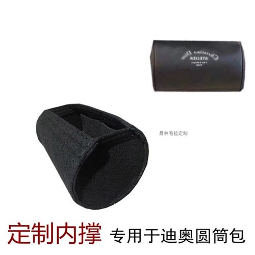 定制圆筒内胆包适用于迪奥Dior桶包整理收纳内衬袋女轻便定型包撑