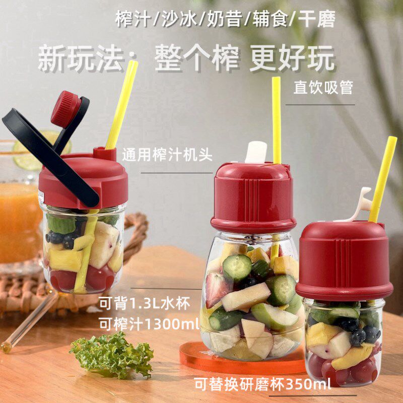 双人旁玻璃榨汁机全自动水果榨汁机家用小型便携式榨汁机果汁水杯