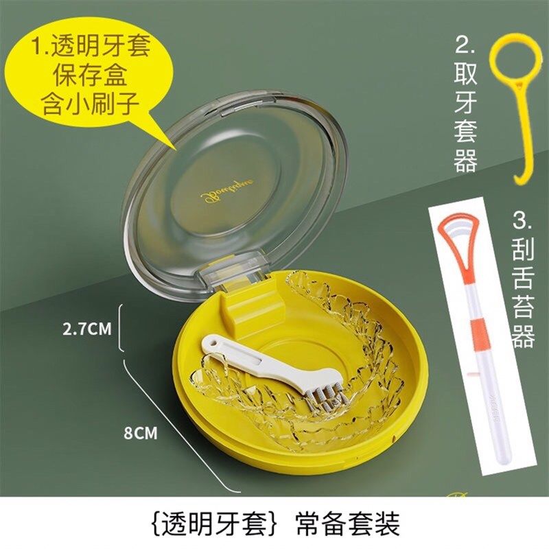 康得森眼镜首饰假牙牙套超声波清洗机配件表架清洗槽电源线清洗篮