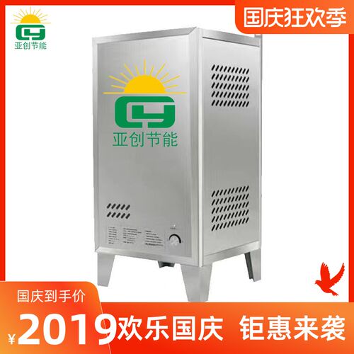 蒸炉饭蒸柜商用饭蒸柜蒸箱商用饭蒸机商用蒸箱蒸气机商用炉蒸包