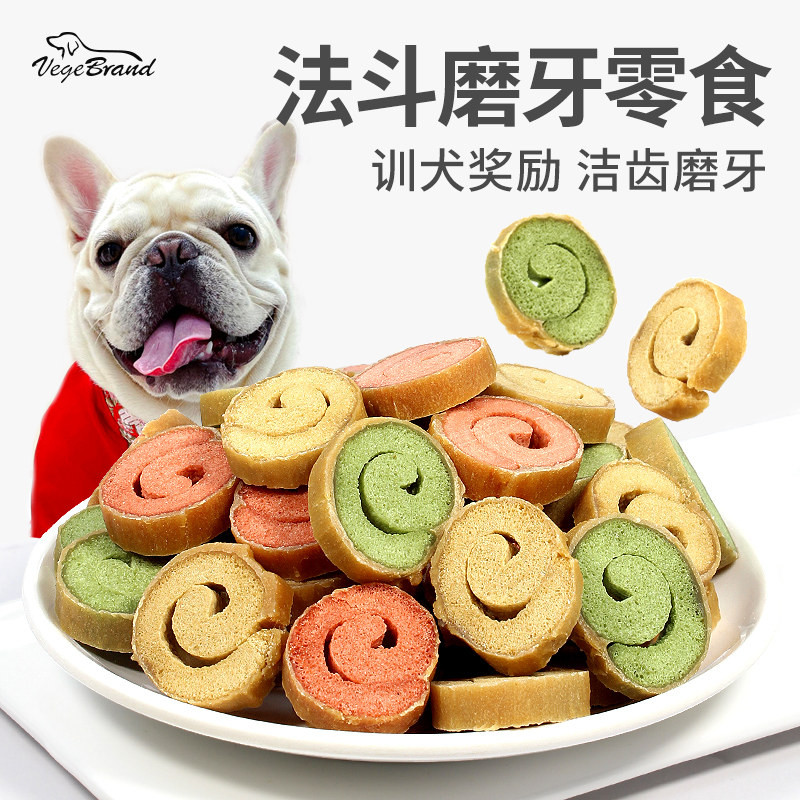 法斗磨牙棒巴哥零食宠物洁齿骨训犬柯基博美小型犬幼犬食品专用