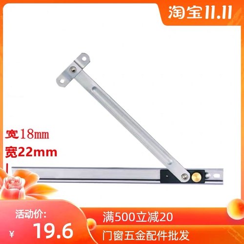 KINLONG坚朗门窗五金玻璃幕墙限位器翻窗四连杆下悬窗FC200风撑