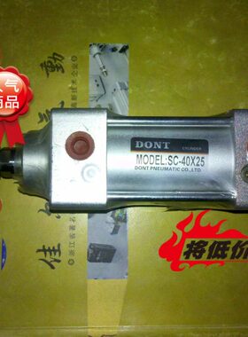 高品质亚德客标准气缸/东特气动 SC100*850