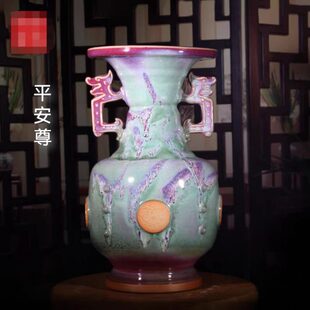 神后钧瓷窑变手工摆件送礼收藏桌面书房玄关开片吉祥装饰平安尊