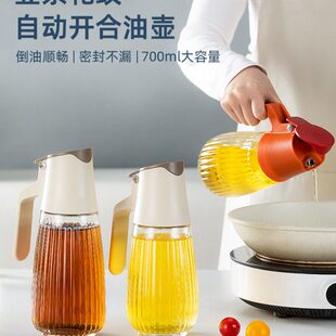 厨房重力油壶自动开合防漏防渗油密封玻璃油壶 家用竖条花纹油壶