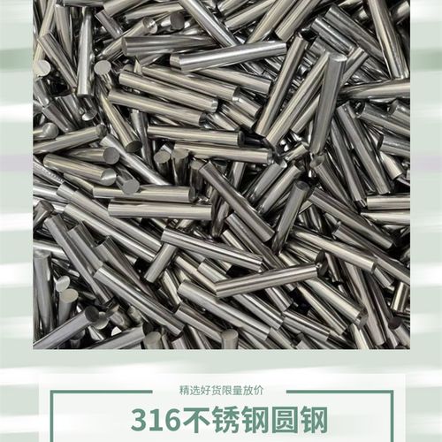 316不锈钢研磨棒实心搅s拌杆柱子短棍长3小光轴亮丝6直条圆钢8毫