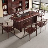 乌金木茶桌椅组合新中式 实木茶台简约现禅意泡茶家用功夫喝茶桌