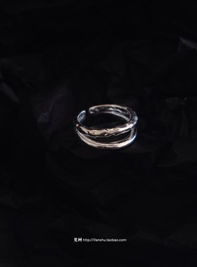 梵树For handmade-《周一周二B》925银 日常款式 双线肌理开口戒