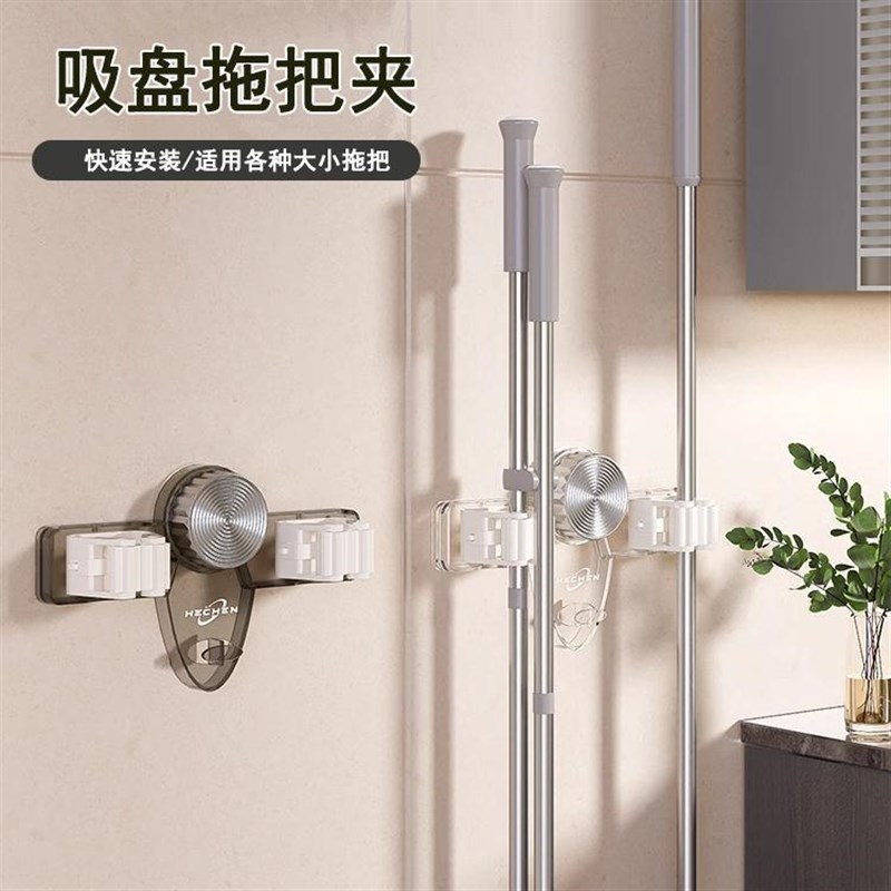 吸盘拖把b夹挂钩壁挂式免打孔家用置物架卫生间浴室收纳上墙收纳