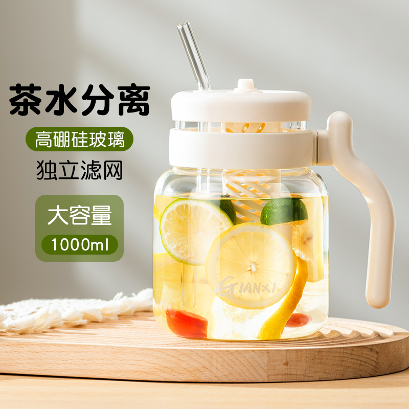 茶杯茶水分离玻璃水杯男女202z3新款泡茶杯个人专用办公室喝茶杯