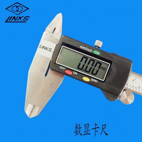 原装哈尔滨哈量牌量具/电子数显卡尺0-150mm 0-200mm 0-300MM
