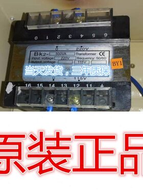 BK2-500VA 电梯变压器 220V 115V GB19212-3-2012 13 14 15