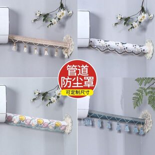 包空调管装饰套美化管子遮丑神器室内遮挡罩套布艺管套管道保护套