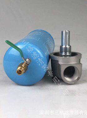 供应油气分离器过滤器1TCA7/124-63169/17251001滤清器保养配件