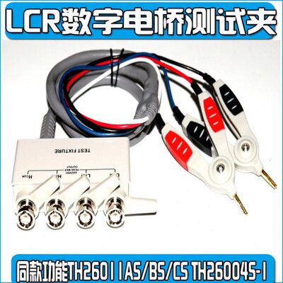 JK2520B智能电池内阻测试仪JK2520C测试夹