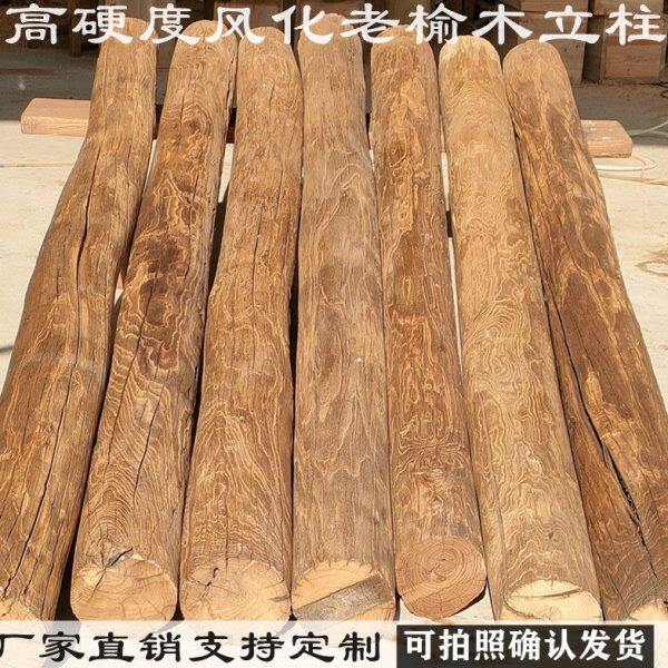 风化老榆木柱子防腐木原木圆柱实木隔断装饰立柱旧木头靠墙柱子