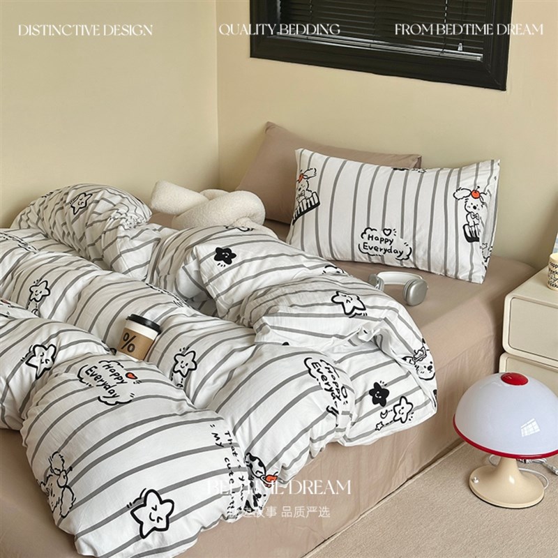 涂鸦小狗简约条纹水洗棉可爱床上四件套卡通被P套床单人学生三件