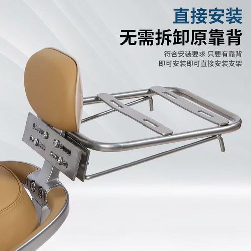 电动车后备箱支架尾箱靠背y架子箱固定电动车后架尾箱拓展架