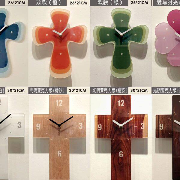 首发十字架欢欣/爱与时光亚克力创意静音时钟挂钟
