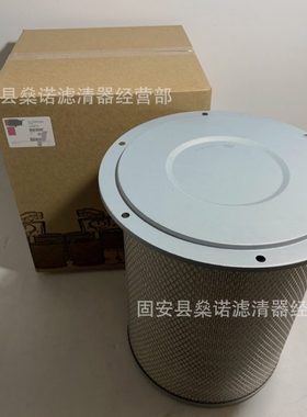 现货供应AF872发电机组空气滤芯    3018042   4095069  3017002