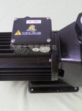 华乐士水泵TPH12T6K数控机床冷却泵火花机油泵CNC 油泵增压泵